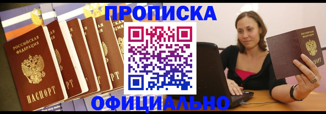 временная регистрация госуслуги в Кимовске